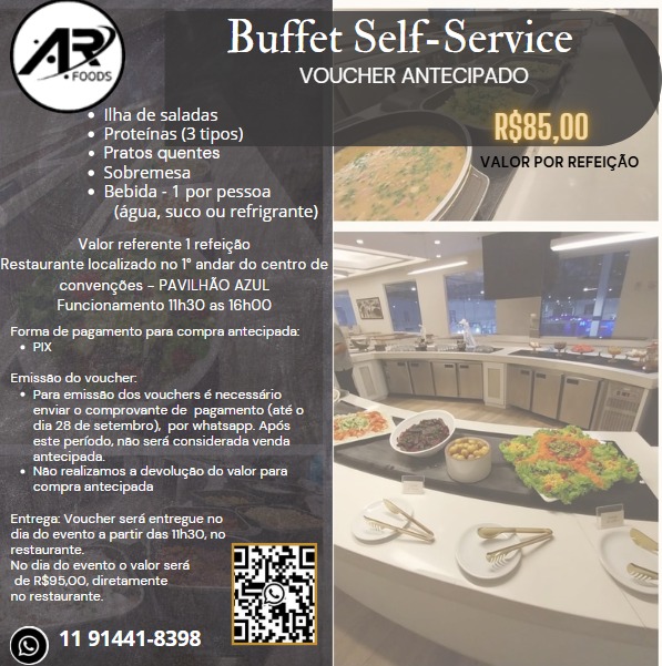 Voucher